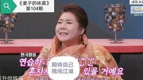 网红陈华妻子,揭秘网红背后的贤内助