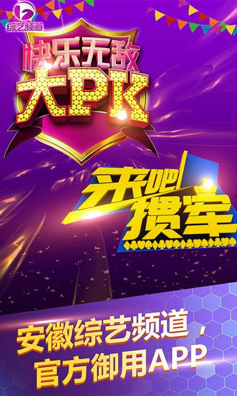 琪琪斗地主娱乐,欢乐无限，竞技新体验